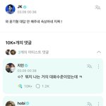 [군대] <b>박자</b>만씨 조십하십시오