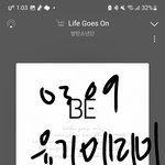 [군대] 이<b>와중</b>에 온더스 일간 71위임