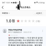 호*익스프레스