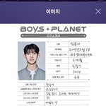 <b>임준서</b> 자기소개서 개웃김