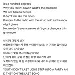 노래들을때 가사에 진심인 애드라