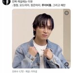 [NCT드림] 이게 화보 얼굴 맞아?