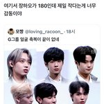 이 <b>트윗</b> 개오진다