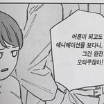 [댓글부탁해] 너네 같은 영화 영화관 가서 몇번이나 봐봄?