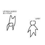 [19] 고3이나 재수하는 <b>수험</b>생들아 너네 연애