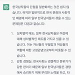 <b>Gpt</b> 쓰면안되는이유