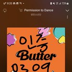 [군대] 정호석 그곳 가면 이제 트위터 누가 올려주냐