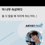 [스키즈] 아 진짜 <b>겁나</b> 웃기네