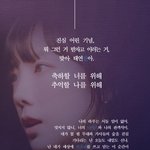 [모두드루와] 소시 태연 생일 3월9일 축하해줘라