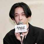 남태현, 이번엔 음주운전…양다리 파문→마약설 이은 프로논란러 [SC이슈]