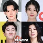 아이유이종석→이광수이선빈, 예고된 열애? 이상형과 사귑니다 [Oh...