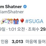 스타트렉 배우 <b>윌리엄</b>샤트너가 슈가 생일축하해줌ㅋㅋ