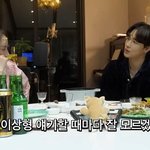 임시완 찐 이상형이래