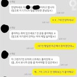 소개팅 <b>괄호</b>남 어떤가요?