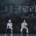 더 글로리 <b>GV</b>