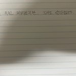 [댓글부탁해] 내기) 글씨체 누가 더 나은가