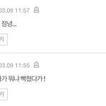 별별거로 다 <b>MZ</b>세대 ㅇㅈㄹ하는거 개빡침