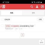 <b>jms</b>교 내가 약 2년전쯤 올렸던 글