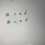 너네 수학 미지수 <b>x</b> 어케써?