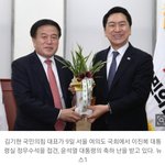 尹대통령, 與 신임지도부와 내주 <b>만찬</b>…주례회동 신설 거론