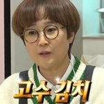 고수 김치에 행복한 고수 <b>처돌</b>이 전현무 ㅋㅋㅋㅋ