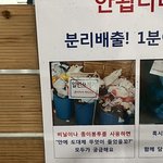 [19] 유지<b>장치</b>끼고나서 입덧하는기분임 ;