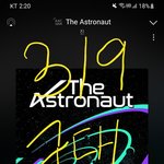 [군대] ‼️오늘 6시 엠카 실시간투표 무조건 해야함 점수차 적어