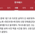 [모두드루와] 와 근데 샤이니 대중성 쩔긴하네