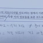 와 피램 진짜 소름이다