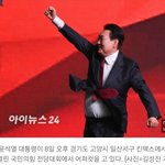 윤석열대통령은  국민의힘 제3차 전당대회에서 어퍼컷 <b>세리</b>머니