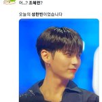 나 자꾸 성한빈한테서 조혜련이 <b>보임</b>