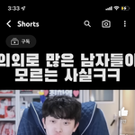 <b>주둥</b>이 인종차별할것같이 생김