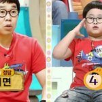 입 떡 벌어지게 만든 정은표 아들 <b>정지웅</b>의 답