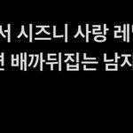 [NCT드림] 재민<b>이사랑</b>둥이..