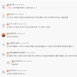 요즘 한국여자들이 밀고있는 <b>단어</b>