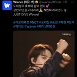 [NCT칠프] 웨이브에 시즈니있나