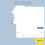 [댓글부탁해] <b>학과</b> 다니면서 좋은점 하나 있음