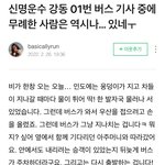 이게 다독이는걸로 보이는분 계신가요?