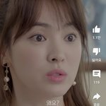 [댓글부탁해] 송혜교 립 뭘까