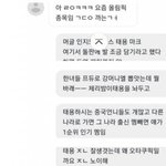 [NCT칠프] 툥프 해외인기 집착 <b>푸</b>슝 찾음
