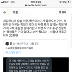 이게 그렇게 까일일이야...?
