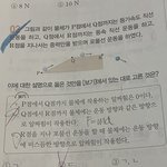<b>물리</b> 개쉬운거 하나만