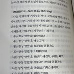 배경화면을 이걸로 해두면 뭐<b>하노</b>