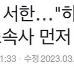 스엠 실화냐