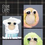 <b>나캠든</b> 인생네컷이래