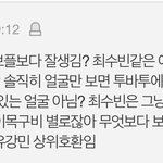 보플팬들 <b>현역</b> 후려치기 진심이였어..