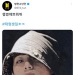 [모두드루와] 뭐하다가 찍은건지 궁금해지는 방탄 <b>뷔</b> 정국 사진