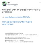 ‼️ 꿀타래 <b>주목</b> ‼️
