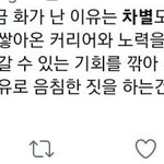 [NCT칠프] 트위터보고와봐 도재정까는 프사 전부 태용임