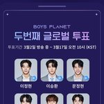 방금 보플 투표 완료ㅎㅎ